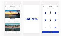 Aplicativo asiático Line lança plataforma de reservas de viagens