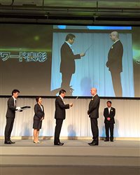 Evento para a Alcoa rende prêmio à Alatur no Japão