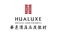 IHG divulga locais das primeiras unidades da marca Hualuxe na China