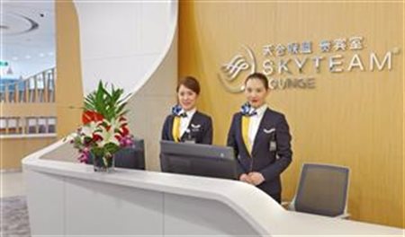 Conheça o novo lounge VIP da Skyteam em Pequim